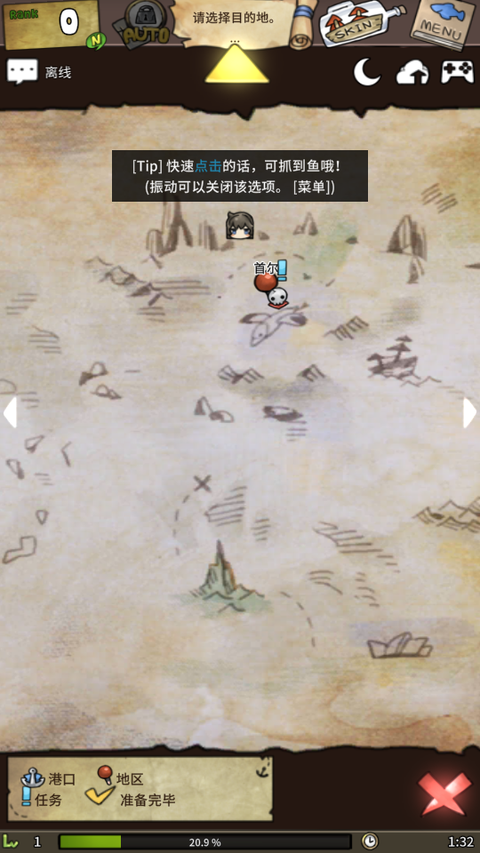 漂流少女生存记