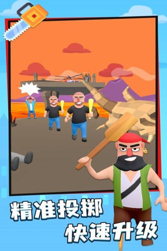 飞刀大师破解版无限金币免广告 安卓版v1.7.7