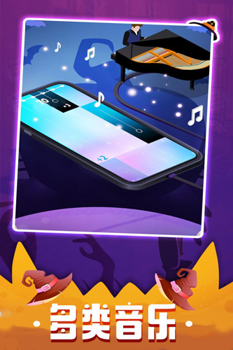 钢琴块3官方正版 最新版v12.082.007