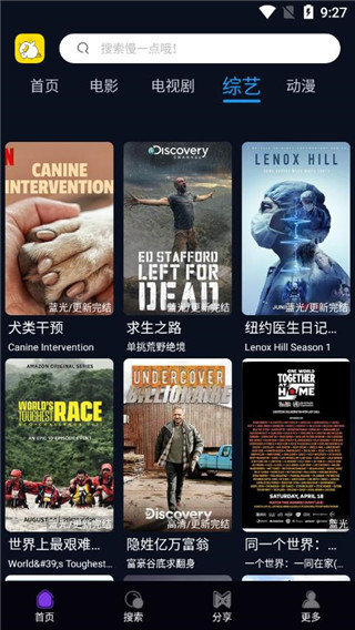 4k鸭奈飞蓝光资源站app去广告版 安卓版v1.2.0