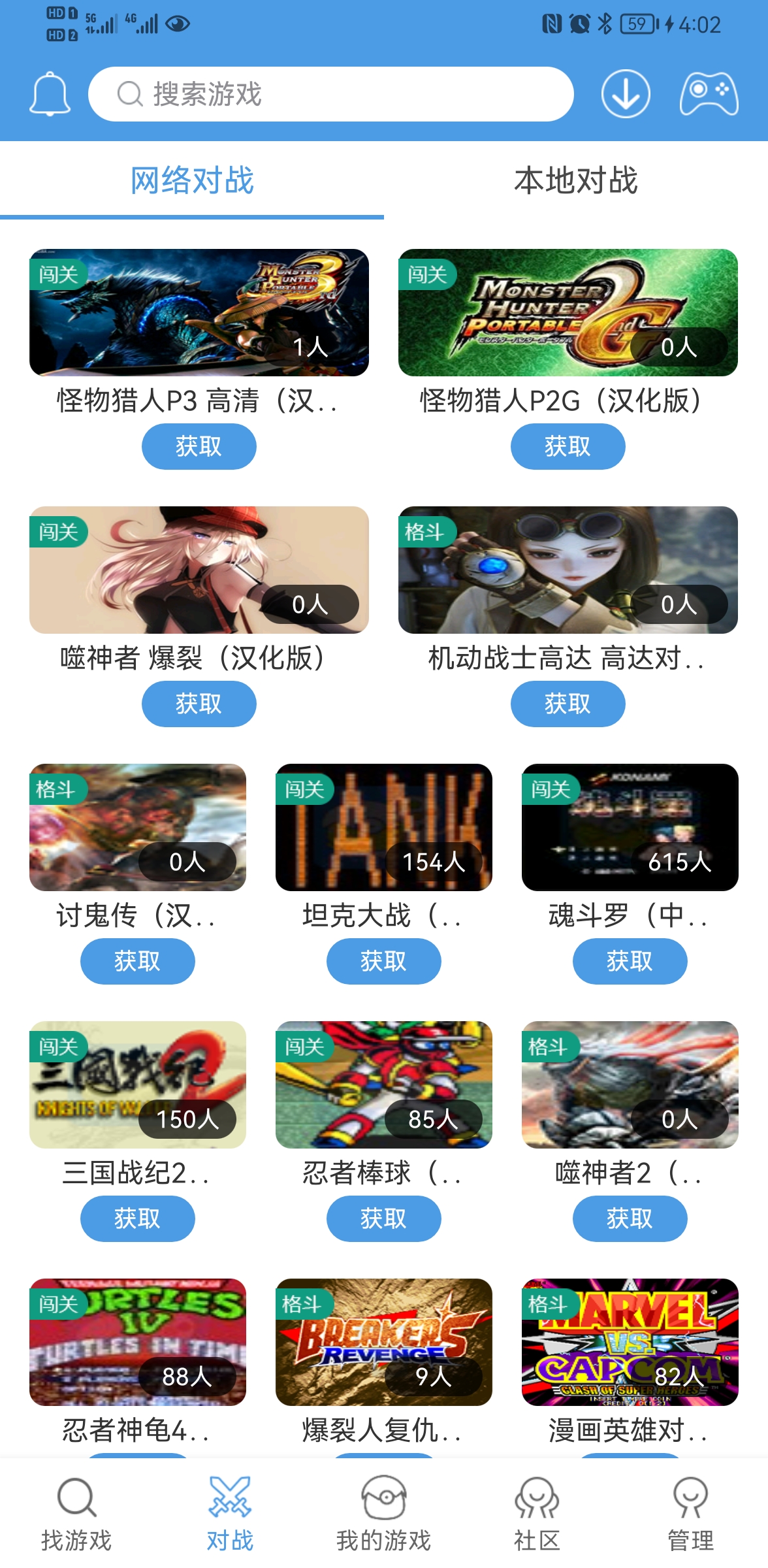 小鸡模拟器最新版