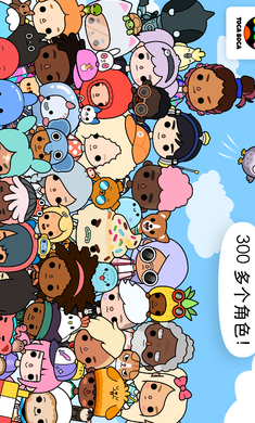 托卡生活世界官方正版2025最新版