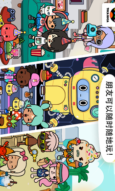 托卡生活世界官方正版2025最新版