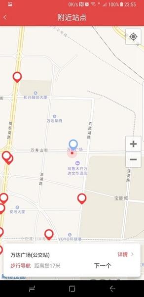 红山通 安卓版v4.5.0