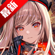 nikke胜利女神妮姬