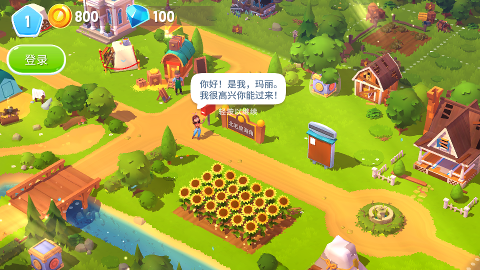 开心农场3活力庄园(farmville 3)