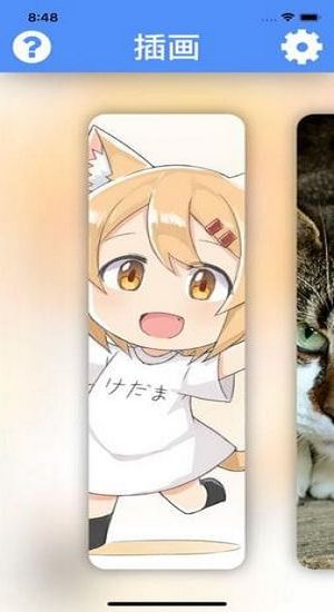 waifu2x 手机版v2.4.11