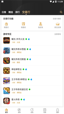 996游戏盒子官方正版