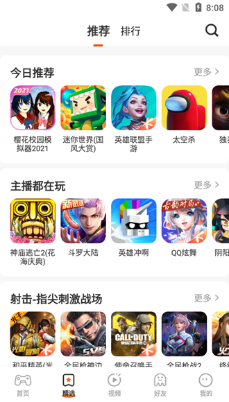 233乐园正版 免费最新版v4.74.0.0-4744971