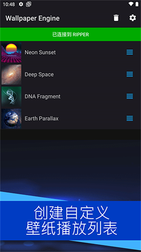 wallpaper engine官网版