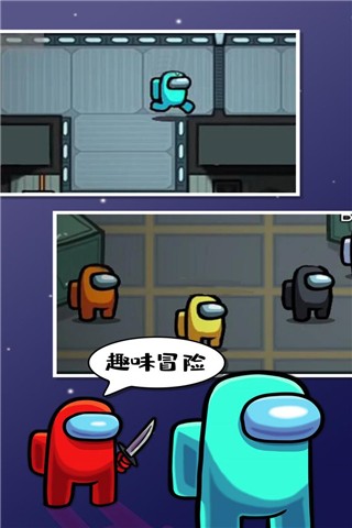 在我们之中 安卓官方版v2025.3.31