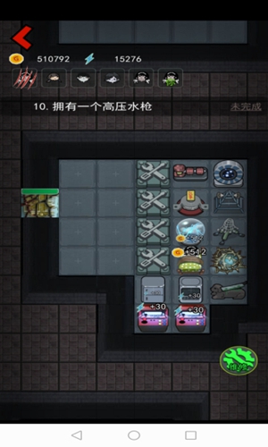 猛鬼宿舍999版本