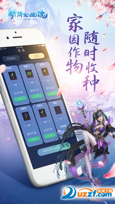 新倩女幽魂口袋版oppo手机版