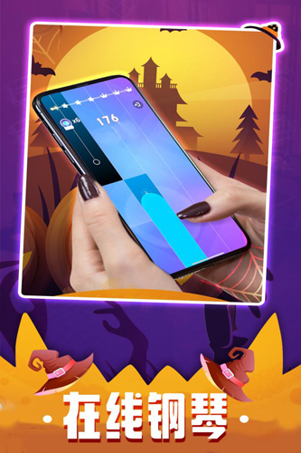 钢琴块3官方正版 最新版v12.082.007