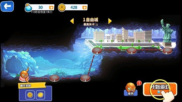 变异八爪鱼正版无限金币钻石贝壳免广告 v1.0