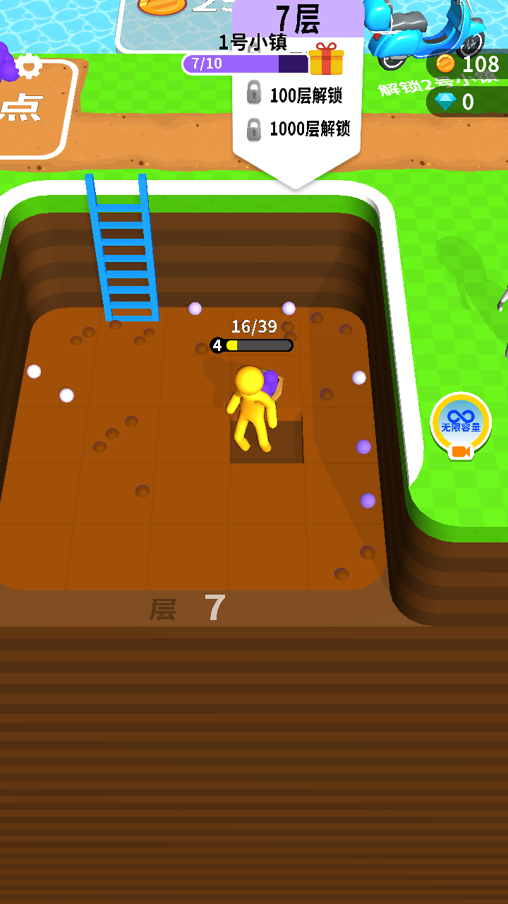 挖土小能手无限金币版无广告