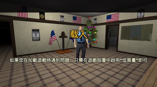 警察模拟器特警出击2正版 手机版v2.2.2