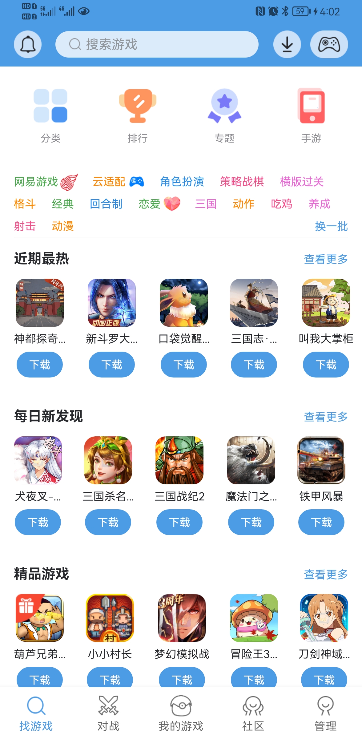 小鸡模拟器最新版