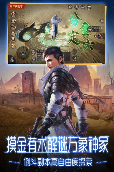 鬼语迷城小米版 安卓版v5.46.311.504.1