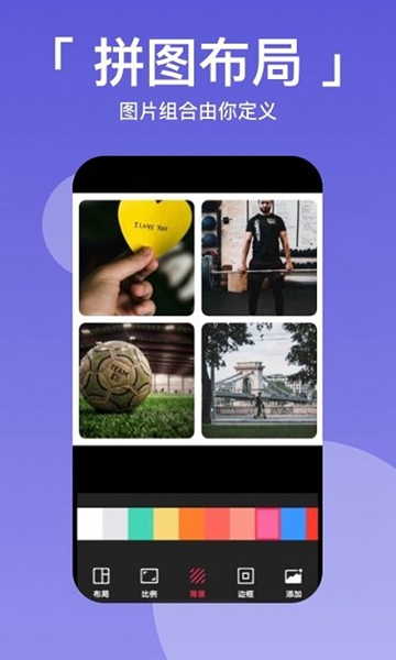 拼图九宫格 最新版v2.7.2