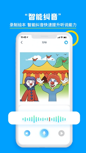 鲸鱼外教培优 安卓版v2.2.1