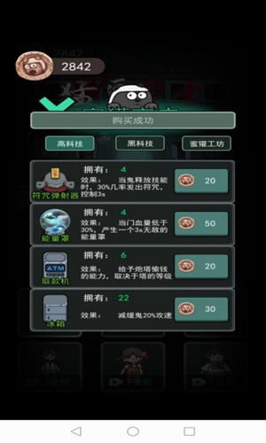 猛鬼宿舍999版本