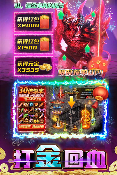 君临传奇正版 安卓最新版v11.0.0