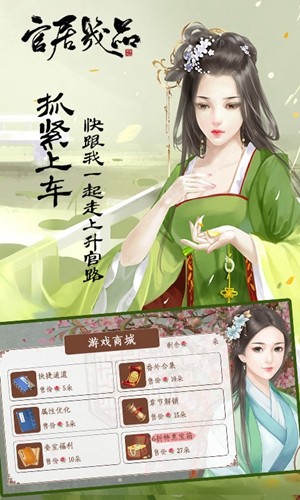 橙光游戏万能破解器免费版