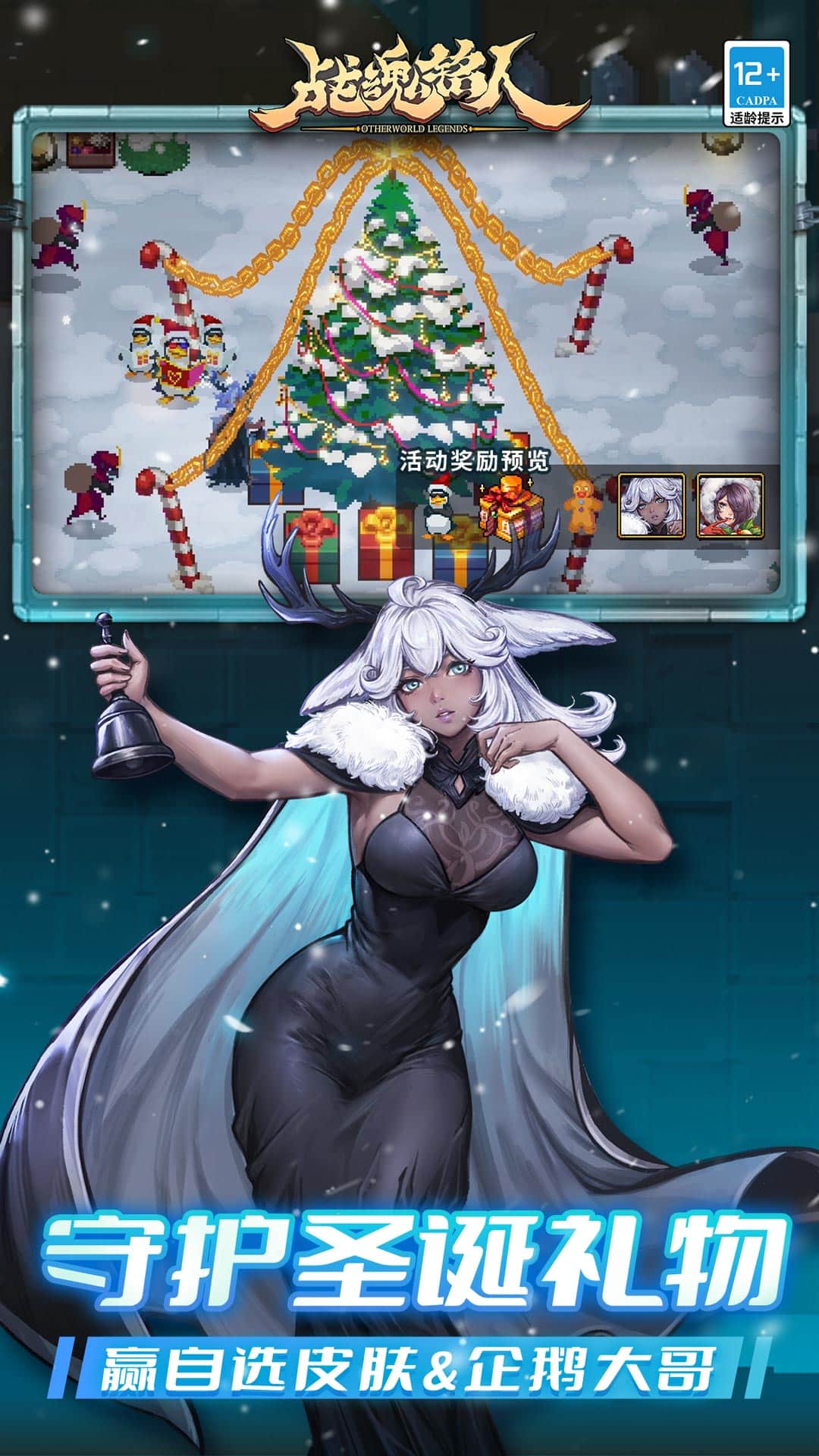 战魂铭人折相思最新版本