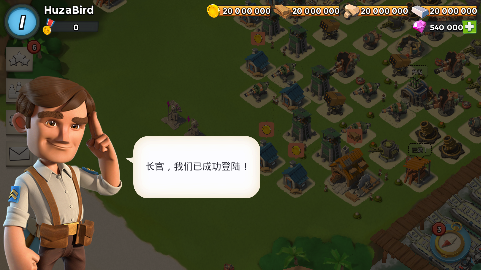 海岛奇兵无限钻石修改版