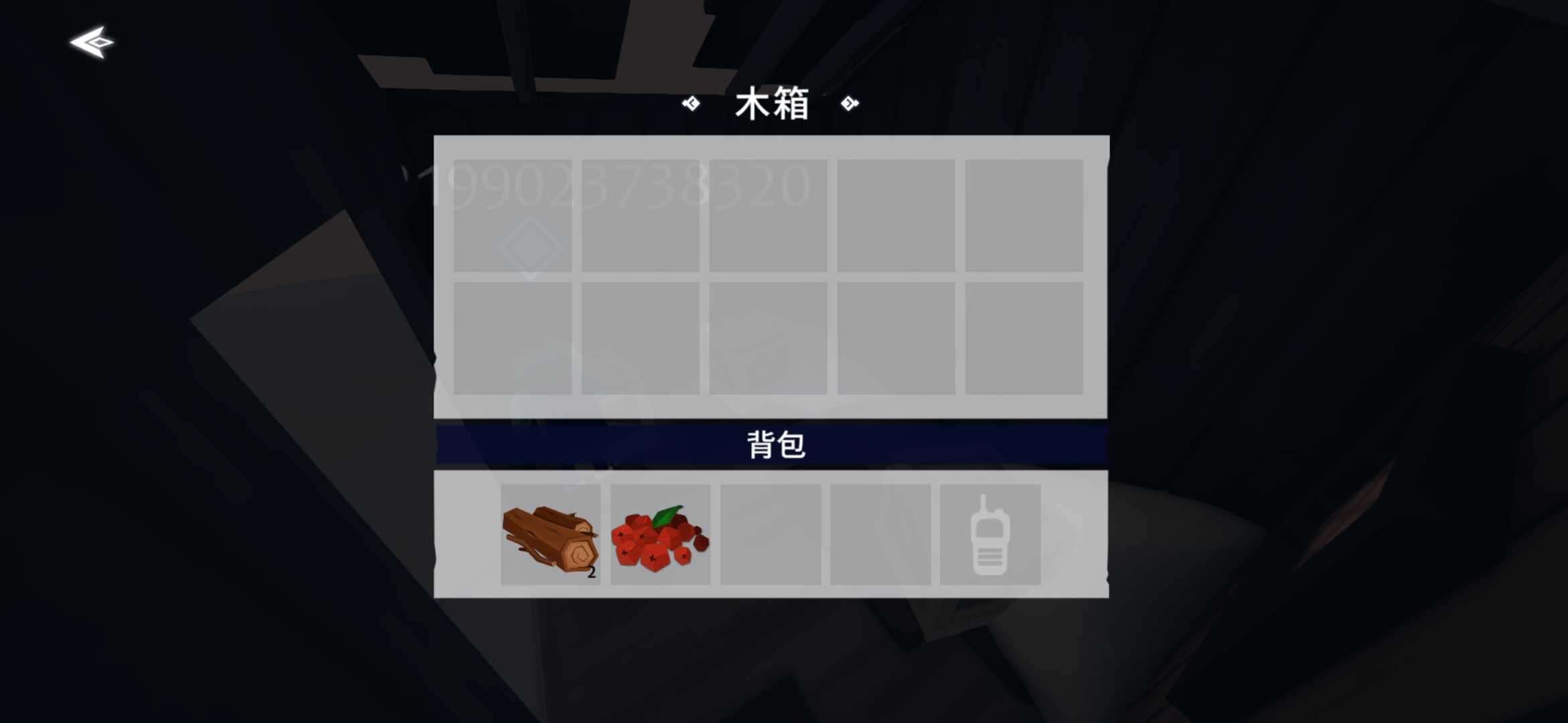 冬日计划免谷歌版