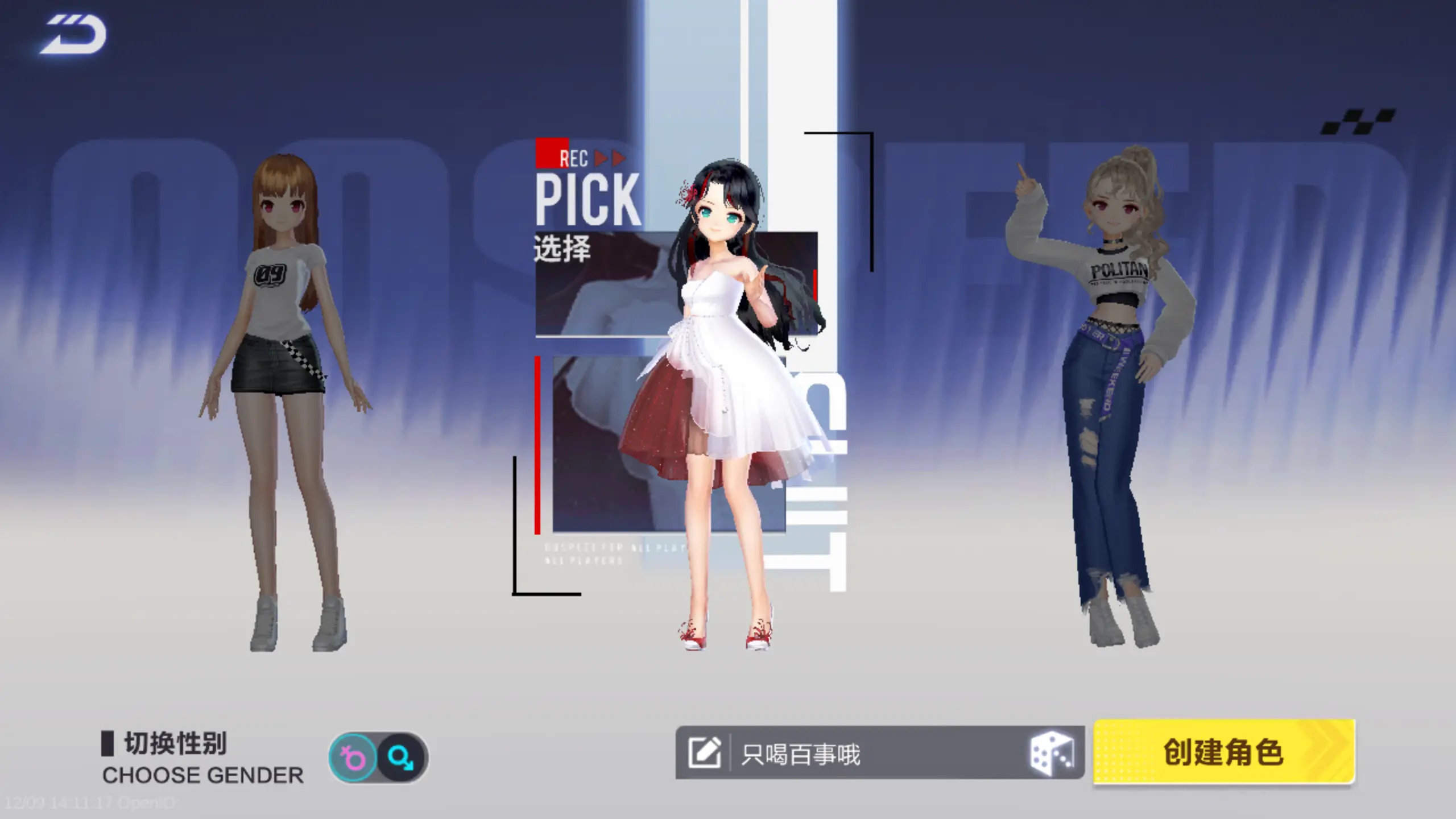 QQ飞车手游体验服