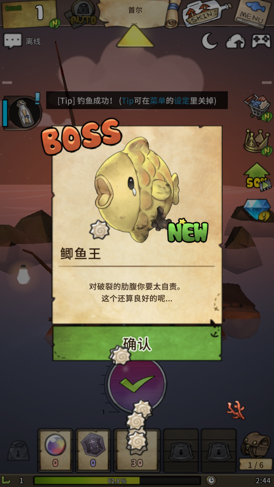 漂流少女生存记