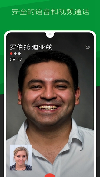 Threema 安卓手机最新版v4.54