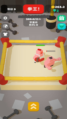 不爽来打我小游戏