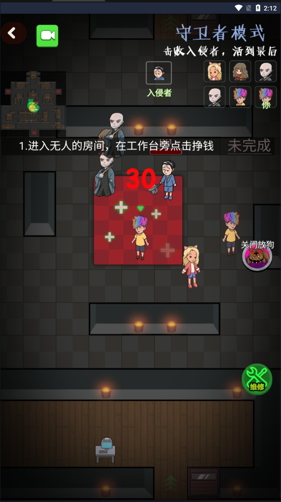 推塔我最快无敌版 安卓版v1.0