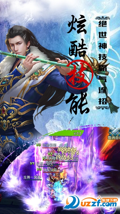 青云传奇手游(唯一正版授权)