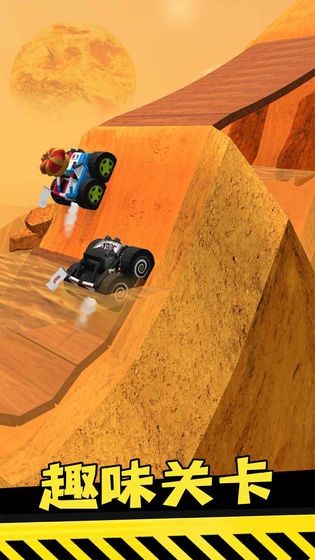 越野飞车 手机版v1.0.1