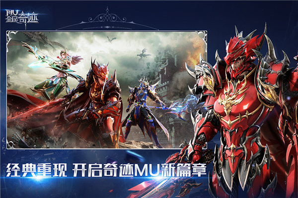 全民奇迹折扣端 安卓版v21.2.0