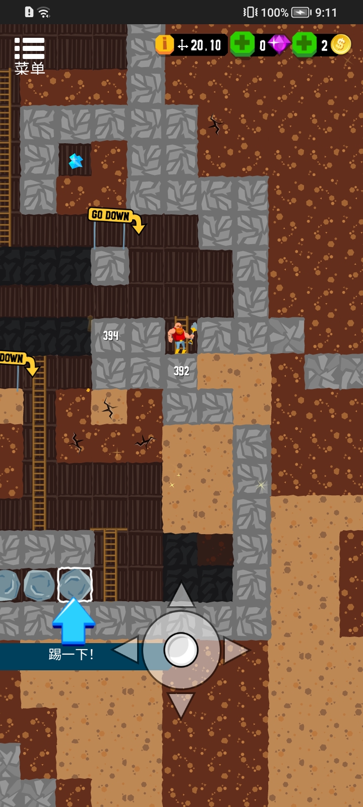 无限矿工小游戏