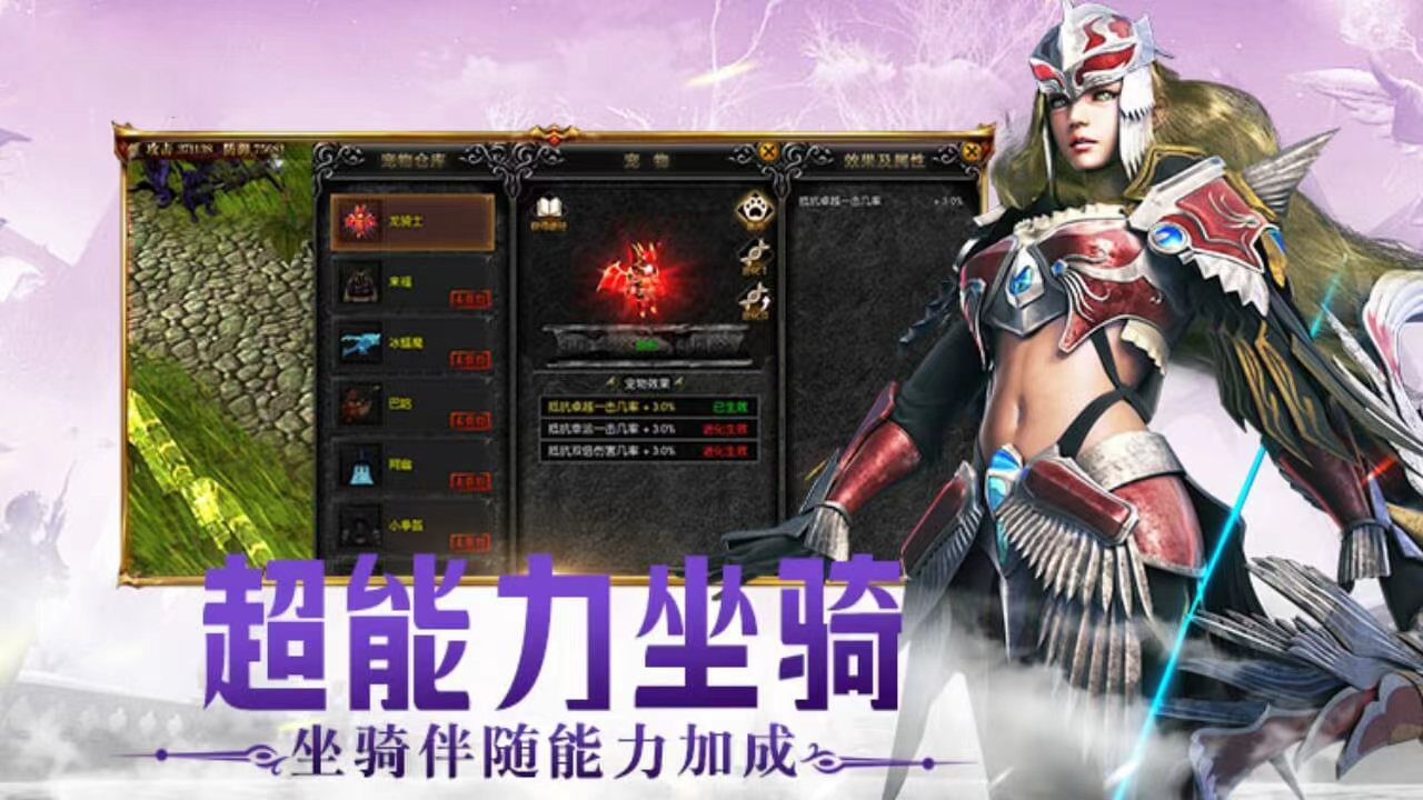 光明使者红包版