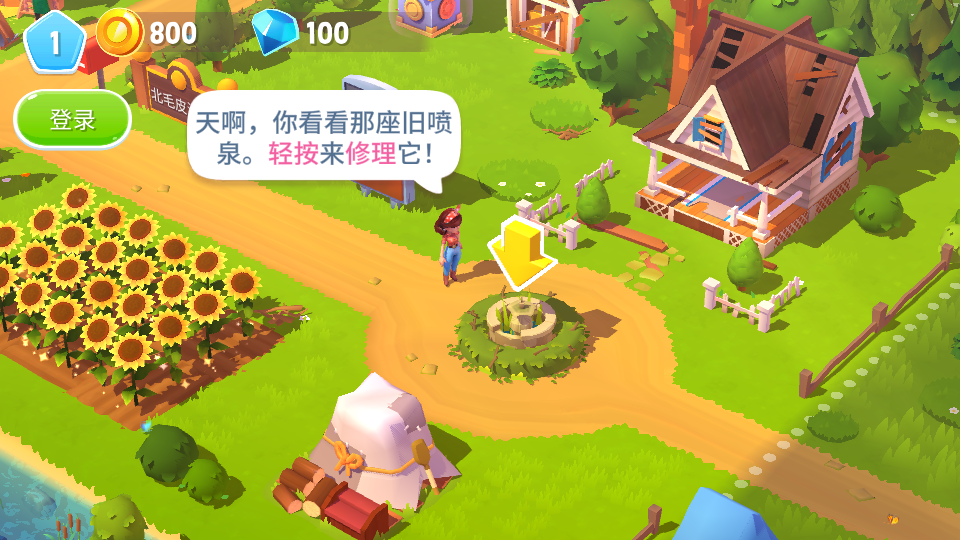 开心农场3活力庄园(farmville 3)