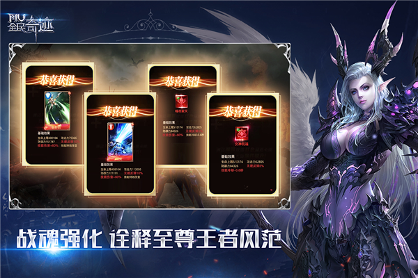 全民奇迹折扣端 安卓版v21.2.0