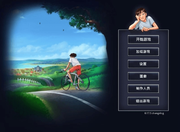 夏日传说 汉化版v2.07
