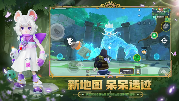 香肠派对先行服最新版