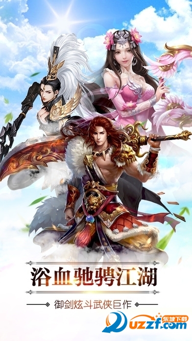 斗破苍穹手游私服版