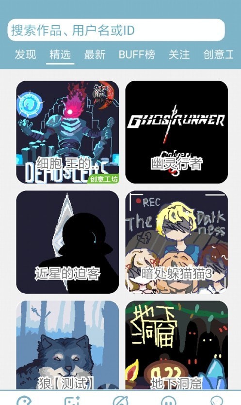 创游世界编辑器 安卓版v1.60.0