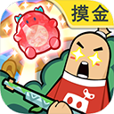 香肠派对先行服最新版