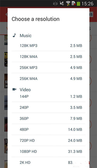 Snaptube 安卓版v7.42.0.74250110