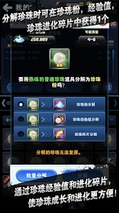 com2us钓鱼发烧友2025最新版本
